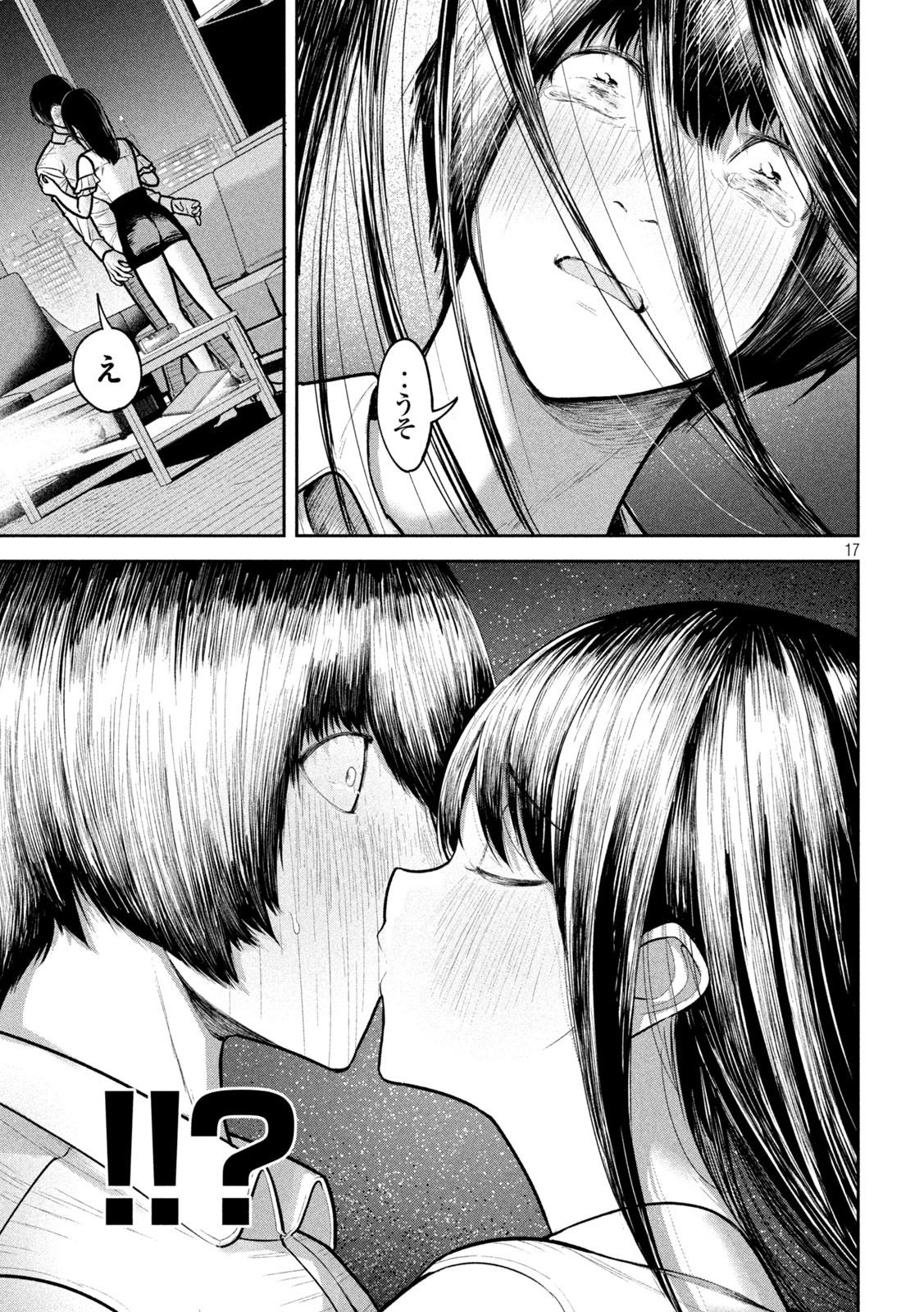 17