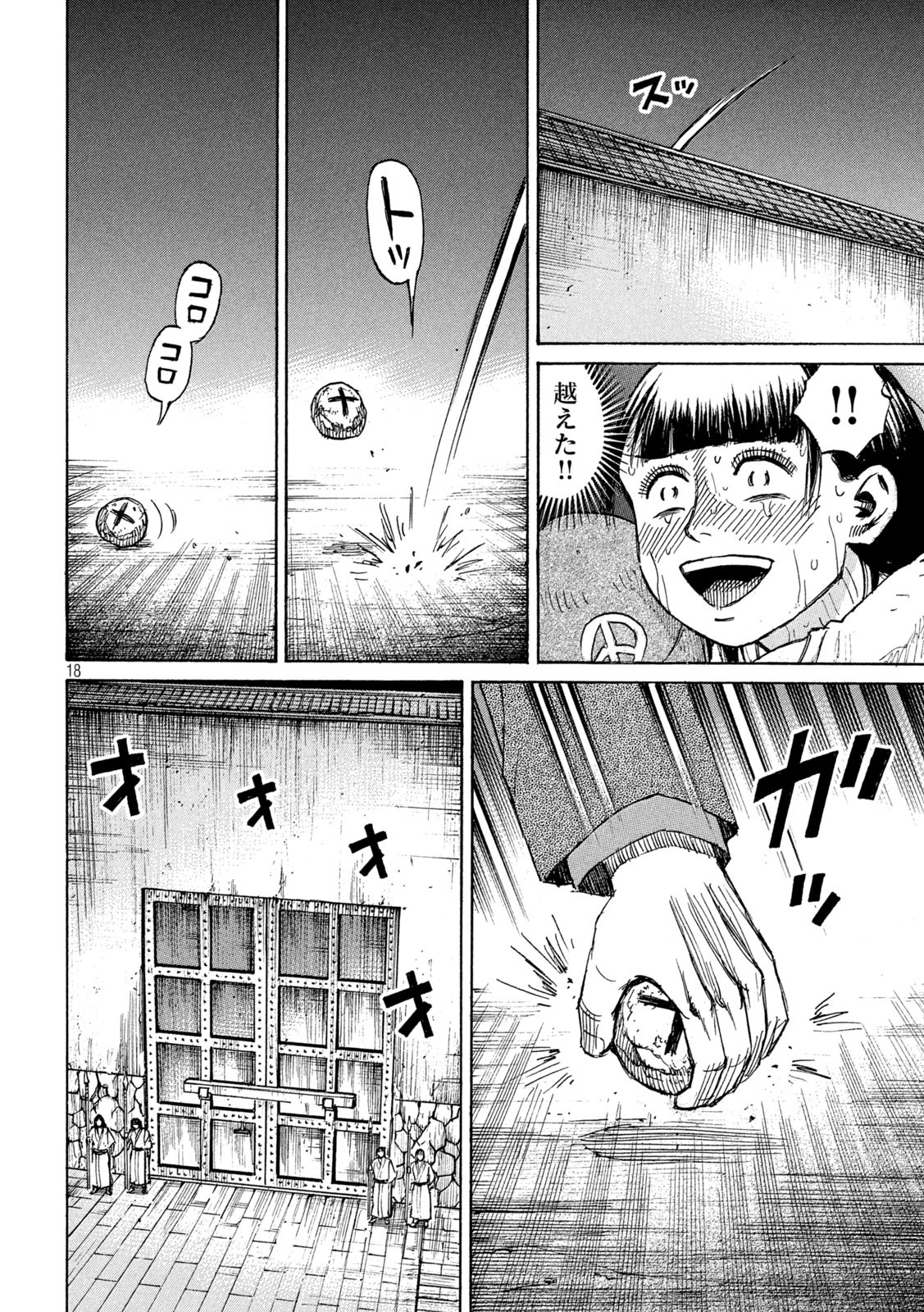 18