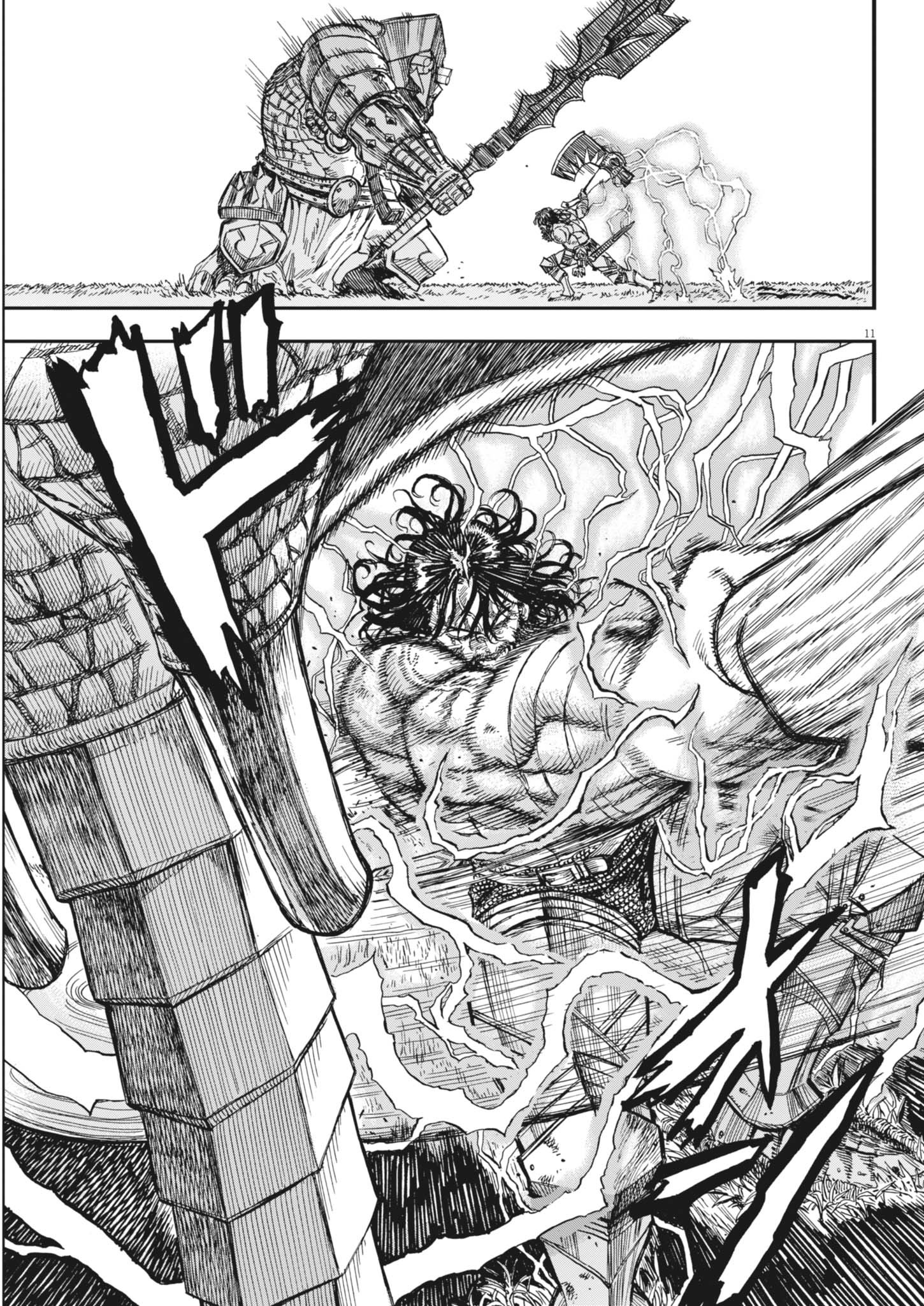 レ・セルバン 64話 - Page 11