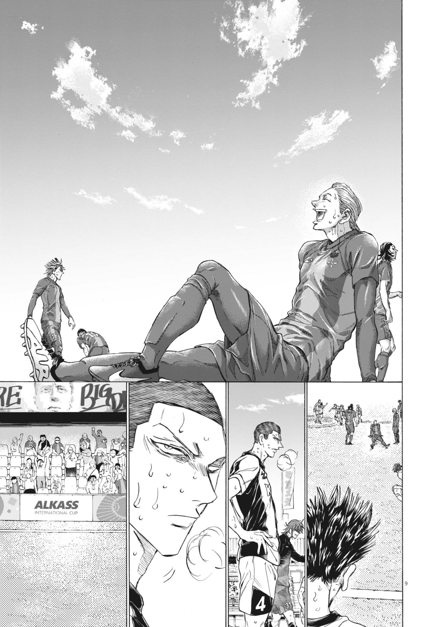 アオアシ 407話 - Page 9