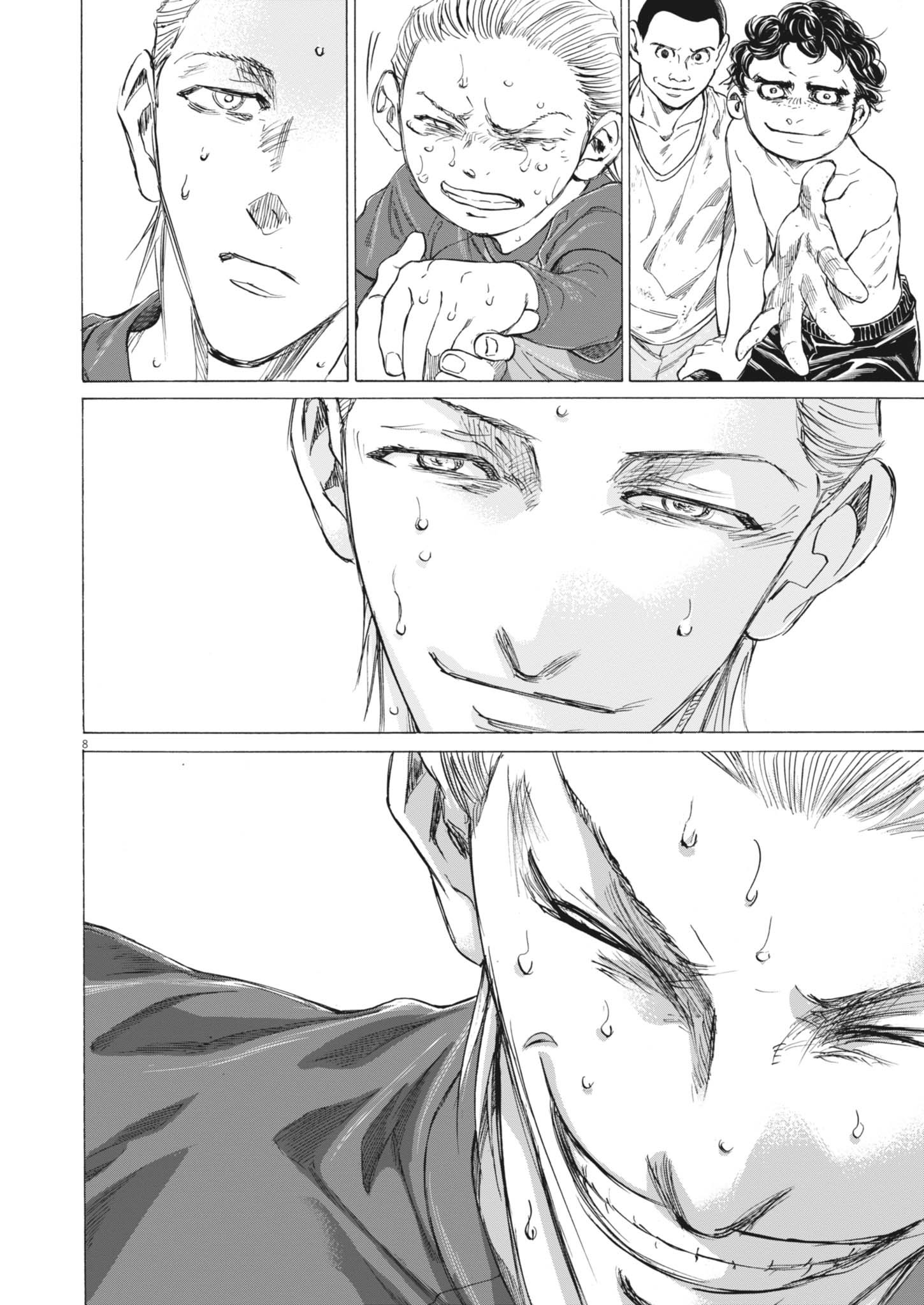 アオアシ 407話 - Page 8