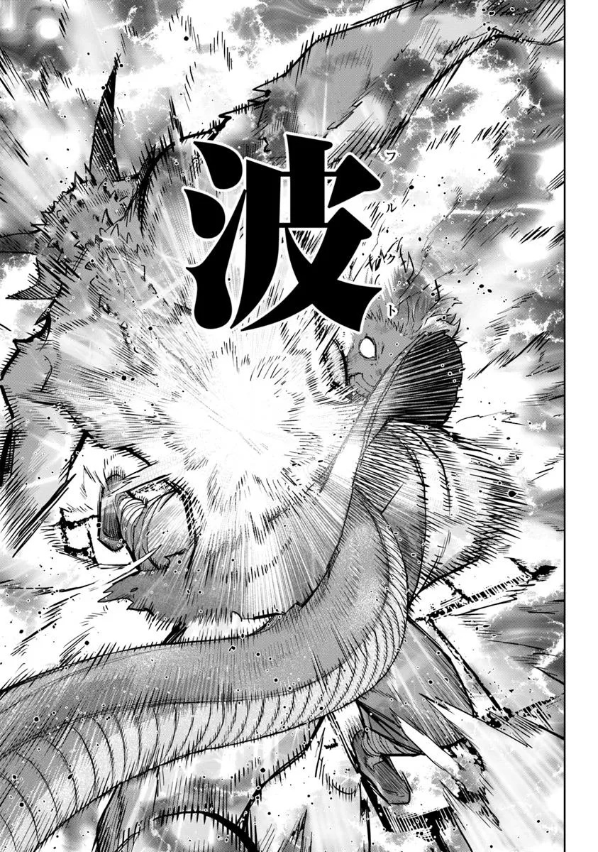 空手バカ異世界 36話 - Page 3