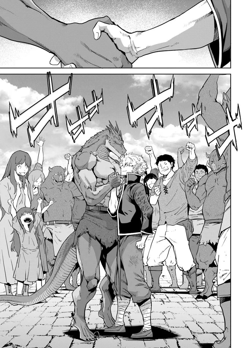 空手バカ異世界 36話 - Page 13