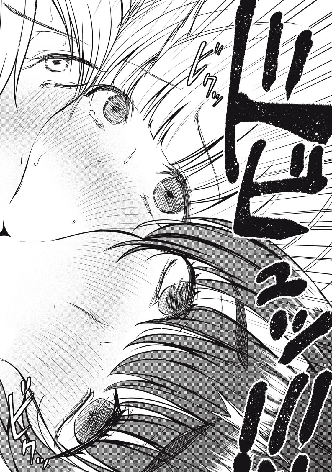 異世界好色無双録〜異世界転生の知恵と力を、ただひたすら✕✕✕✕するために使う〜 42話 - Page 16