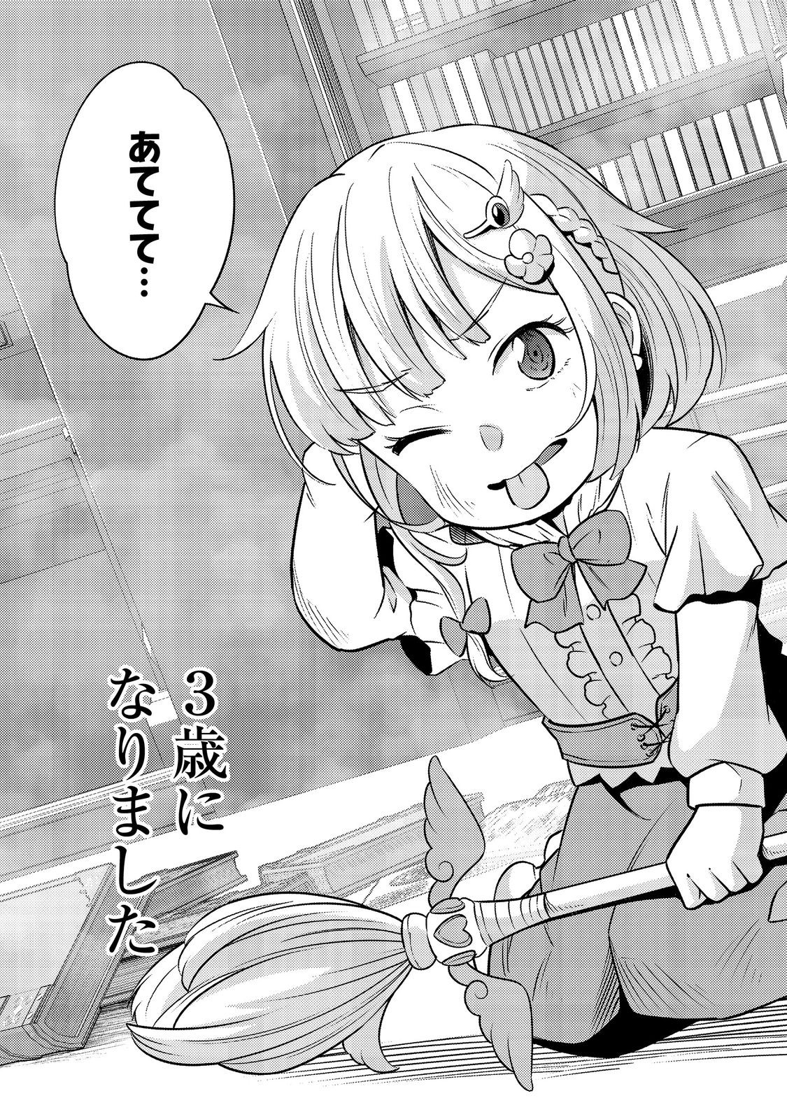 31