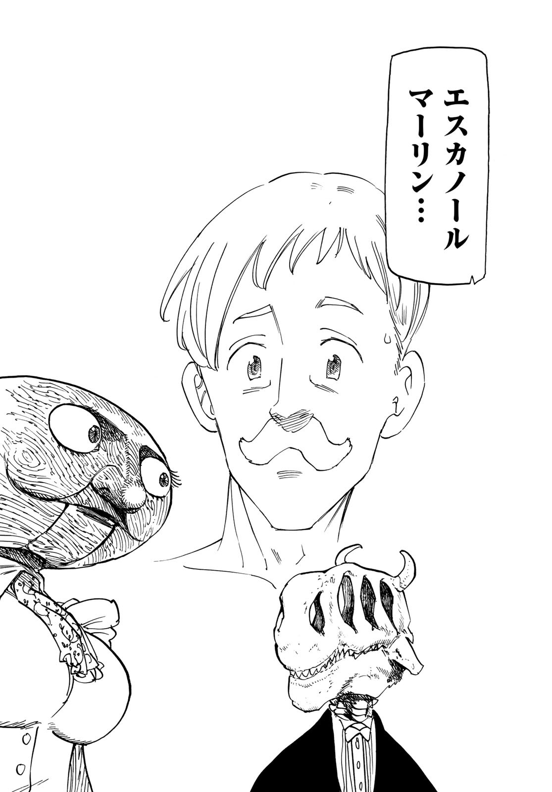 黙示録の四騎士（仮） - raw - 192話 - https://jpoo.alammanga.com/JPOO/05210352/ffe1tyg4gci.jpg