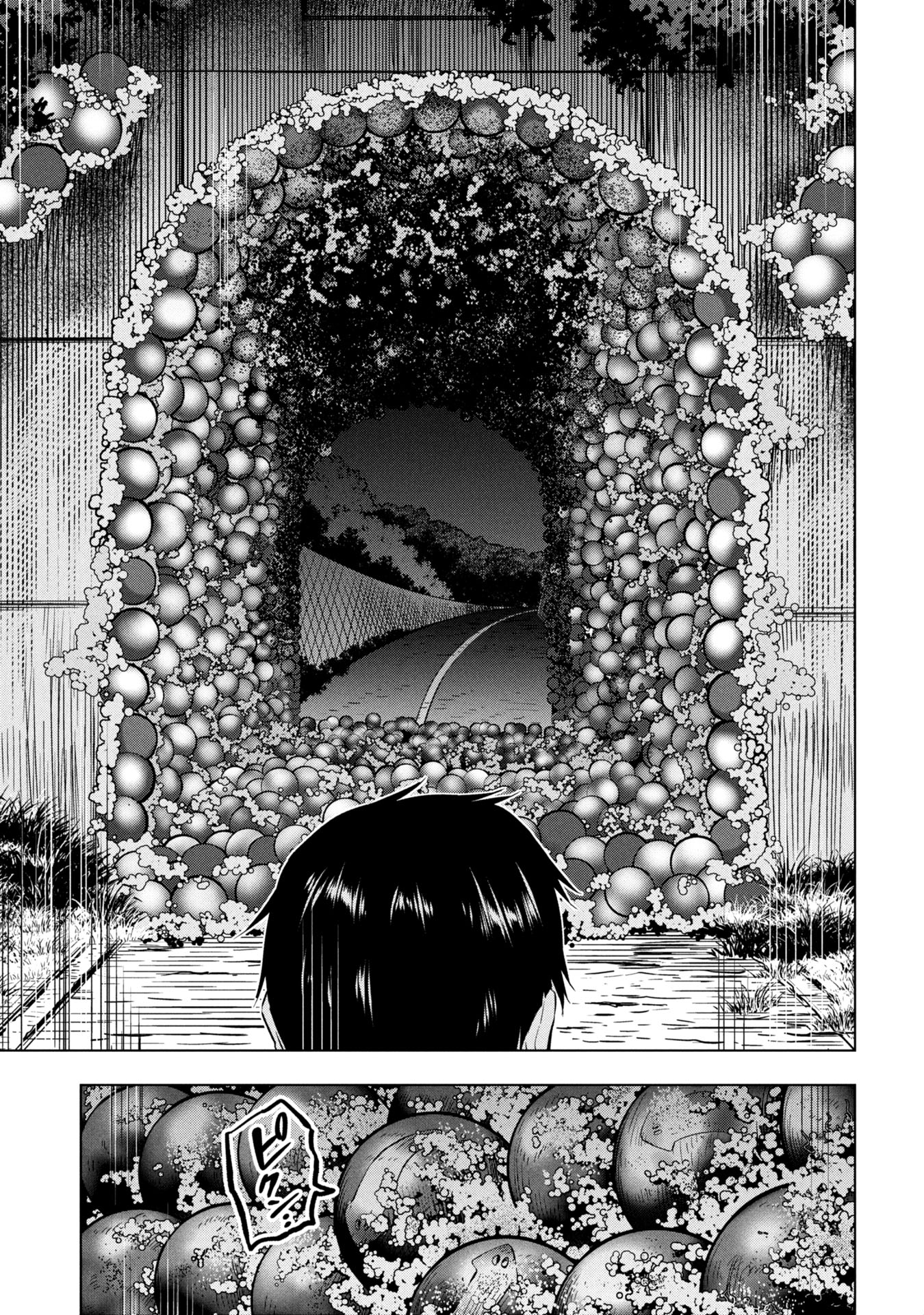 プラナリア人間 26話 - Page 19