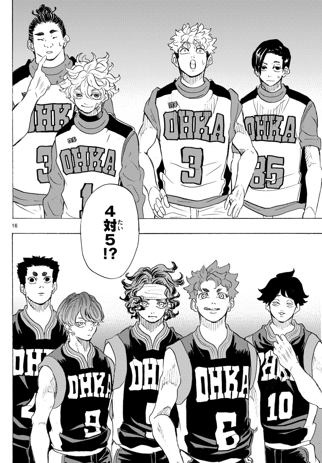 イチカバチカ - raw - 34話 - https://jpoo.alammanga.com/JPOO/05210839/fvgmdqrbijp.jpg