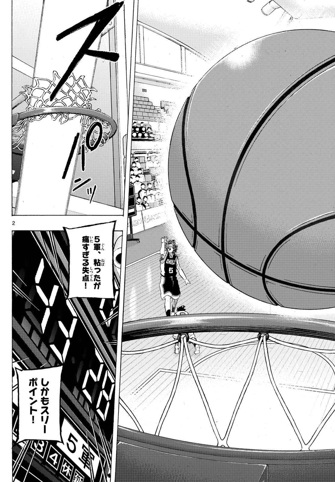 イチカバチカ - raw - 34話 - https://jpoo.alammanga.com/JPOO/05210839/vgjvyhudlqm.jpg