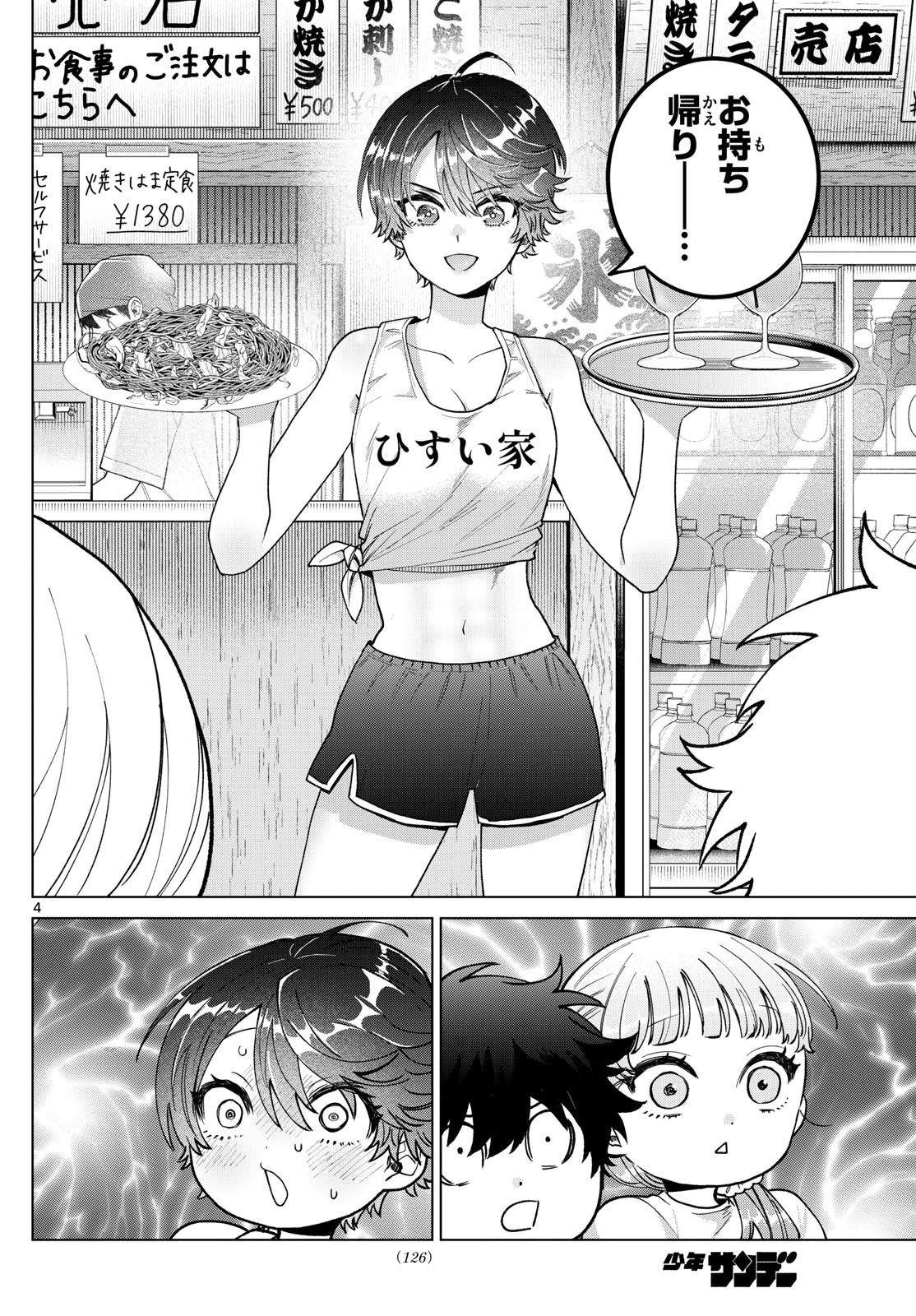 4