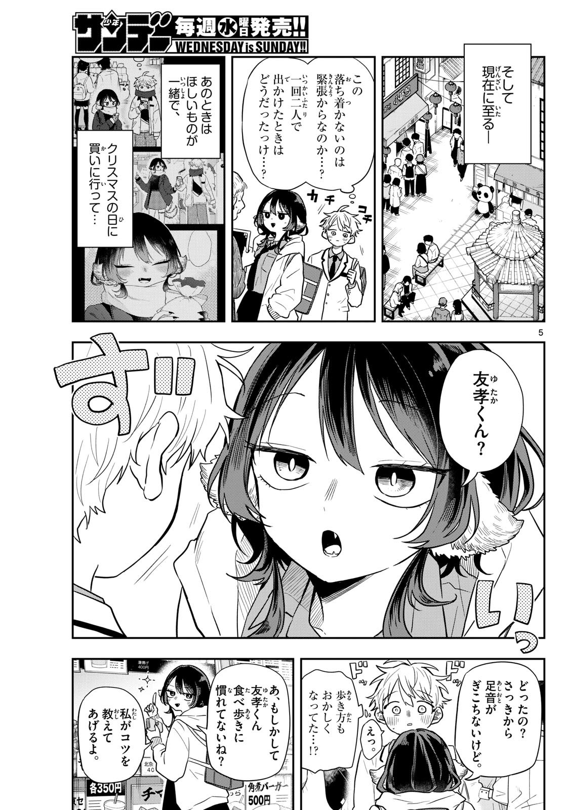 5