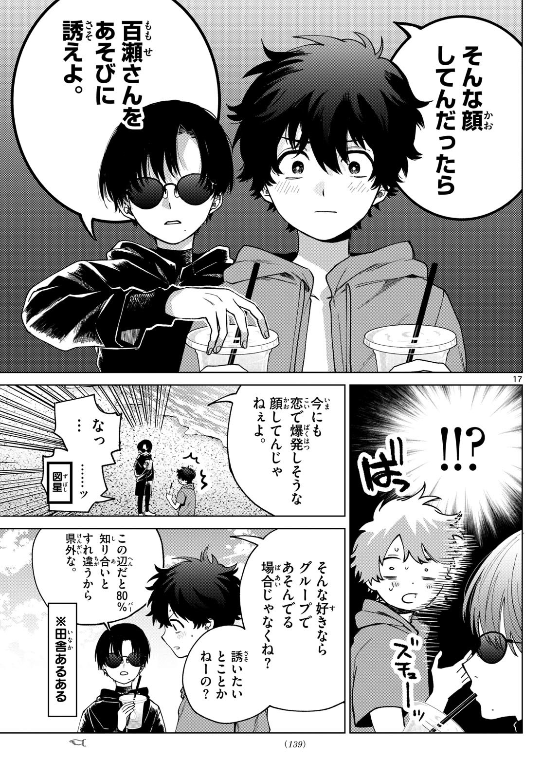 17