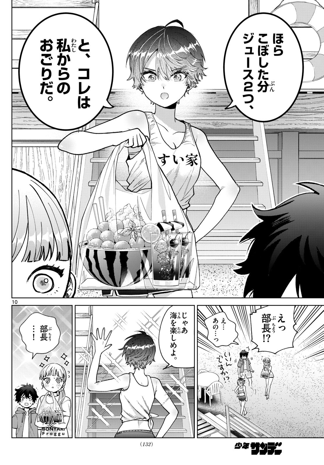 10