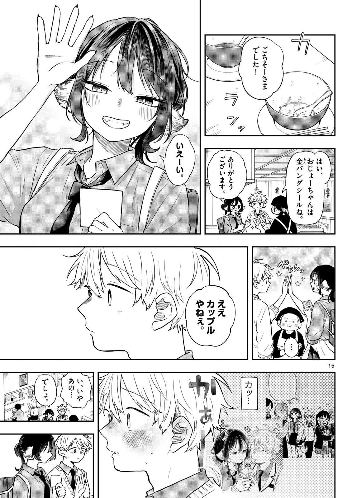 15
