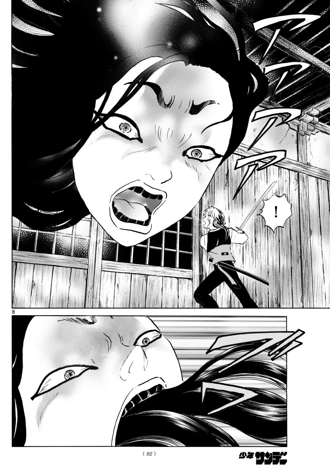 8