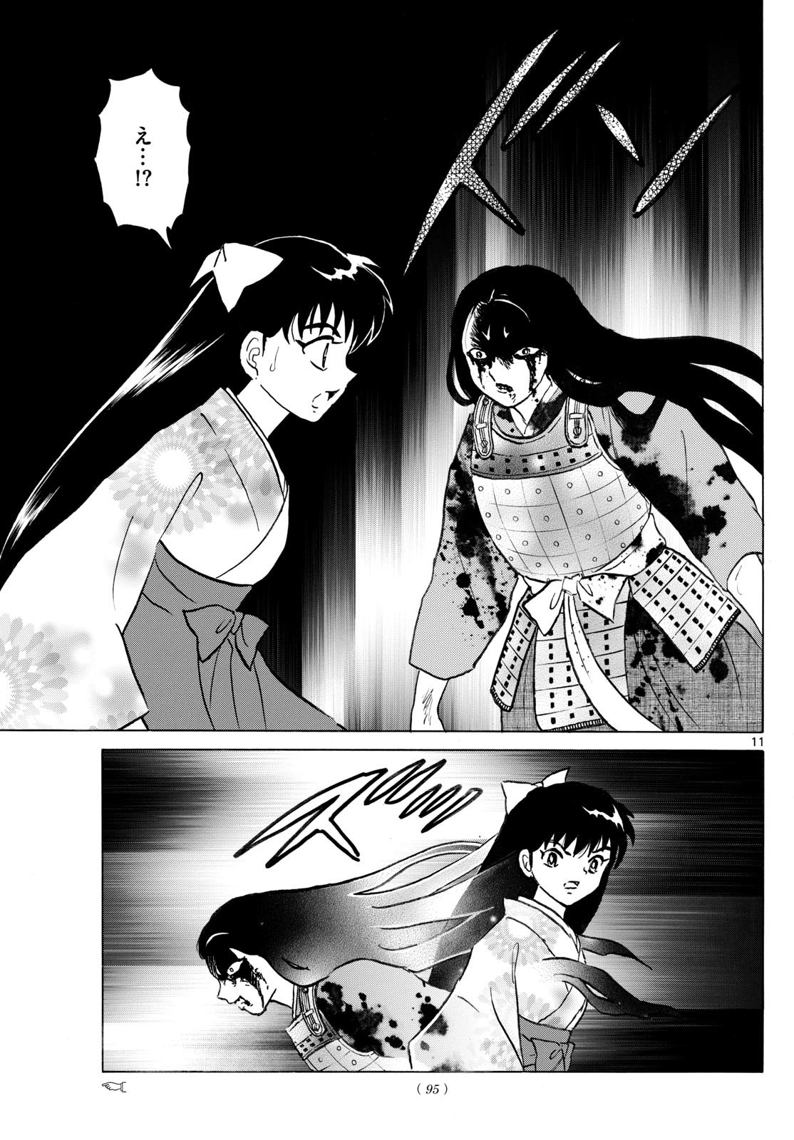 11
