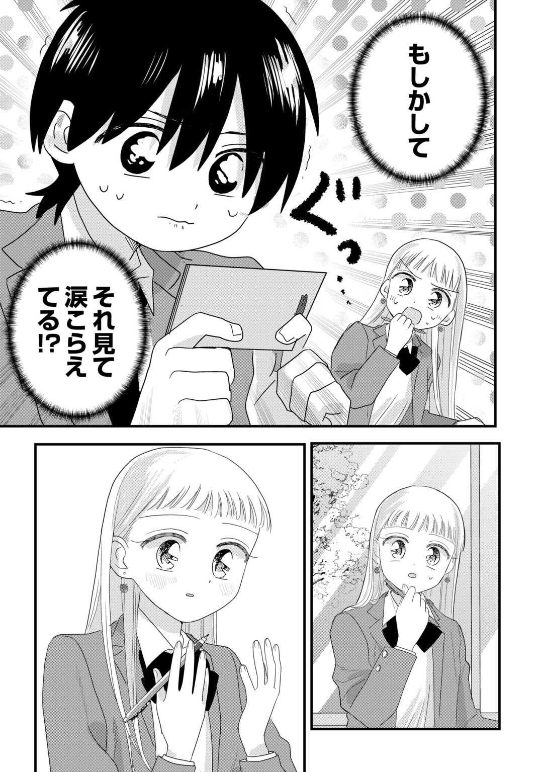47