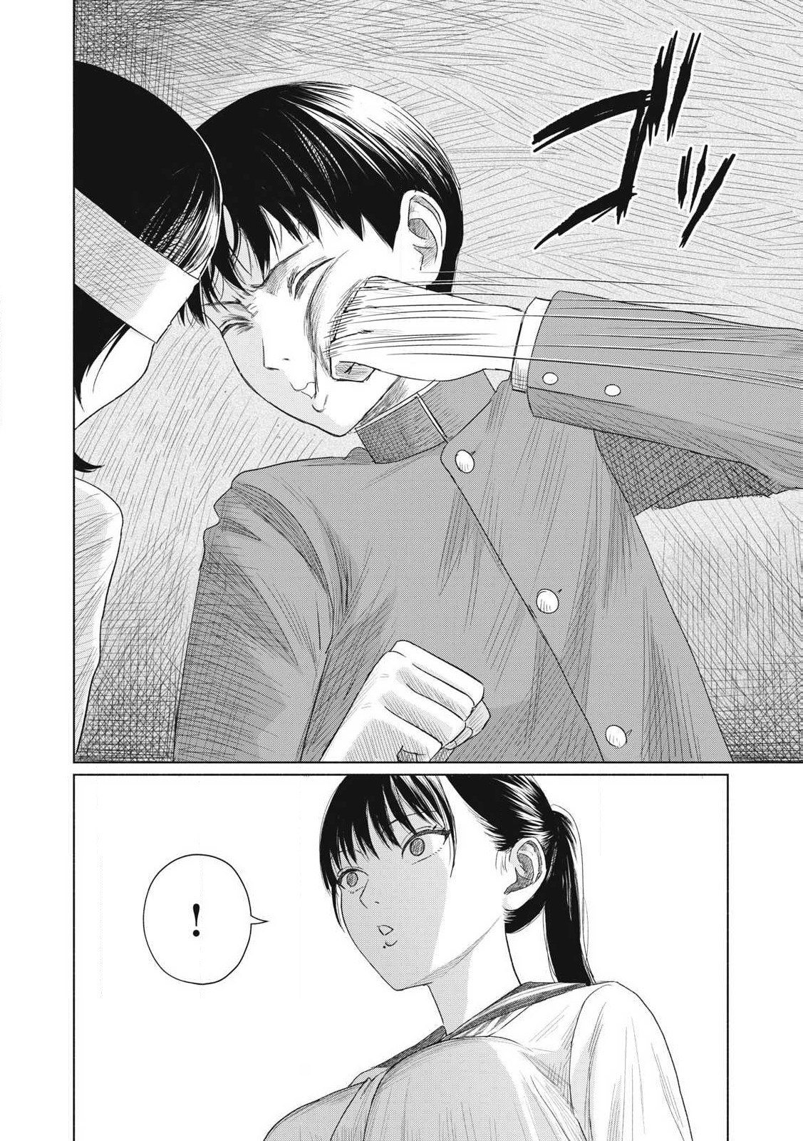 みんなのキスクラブ 2話 - Page 4