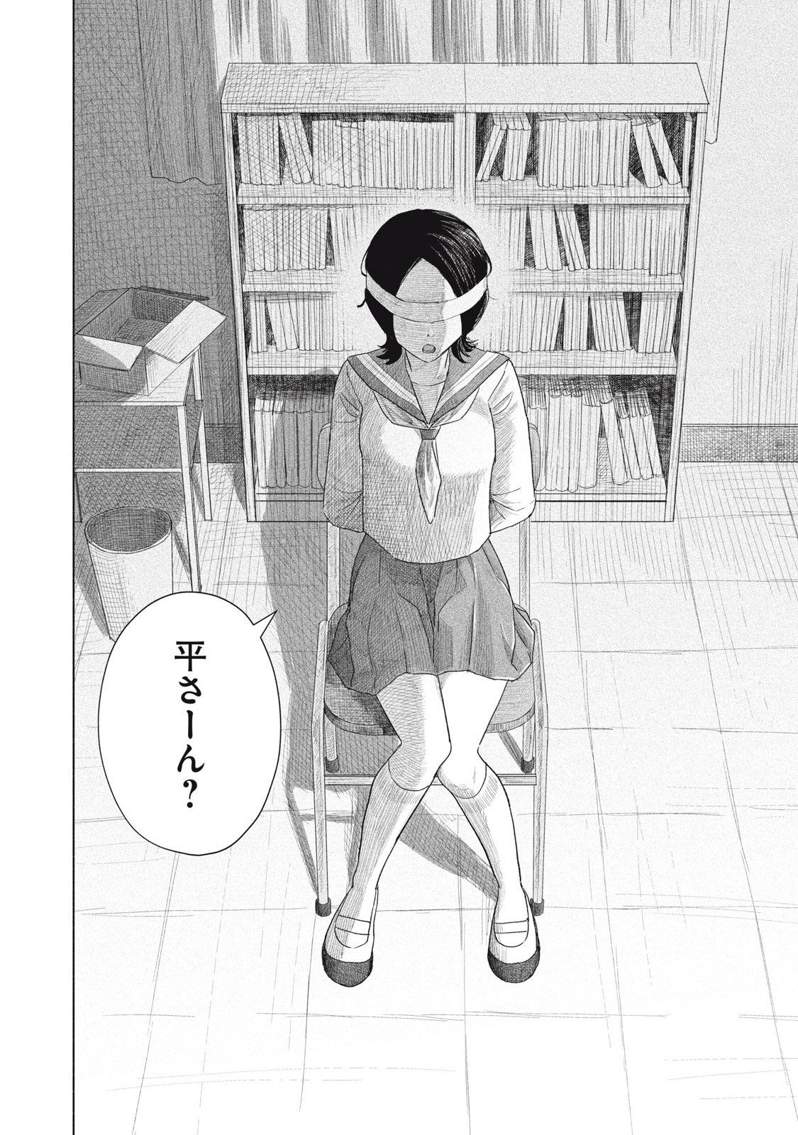 みんなのキスクラブ - raw - 1話 - https://jpoo.alammanga.com/JPOO/05211724/dcdqpxbucjg.jpg