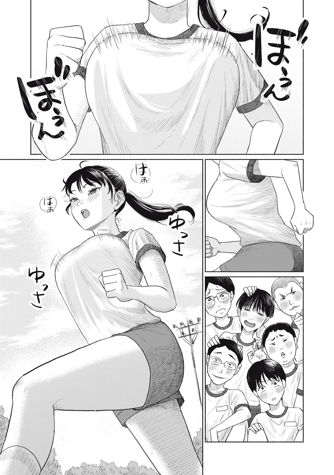 みんなのキスクラブ - raw - 1話 - https://jpoo.alammanga.com/JPOO/05211724/eat4eoqt3zw.jpg