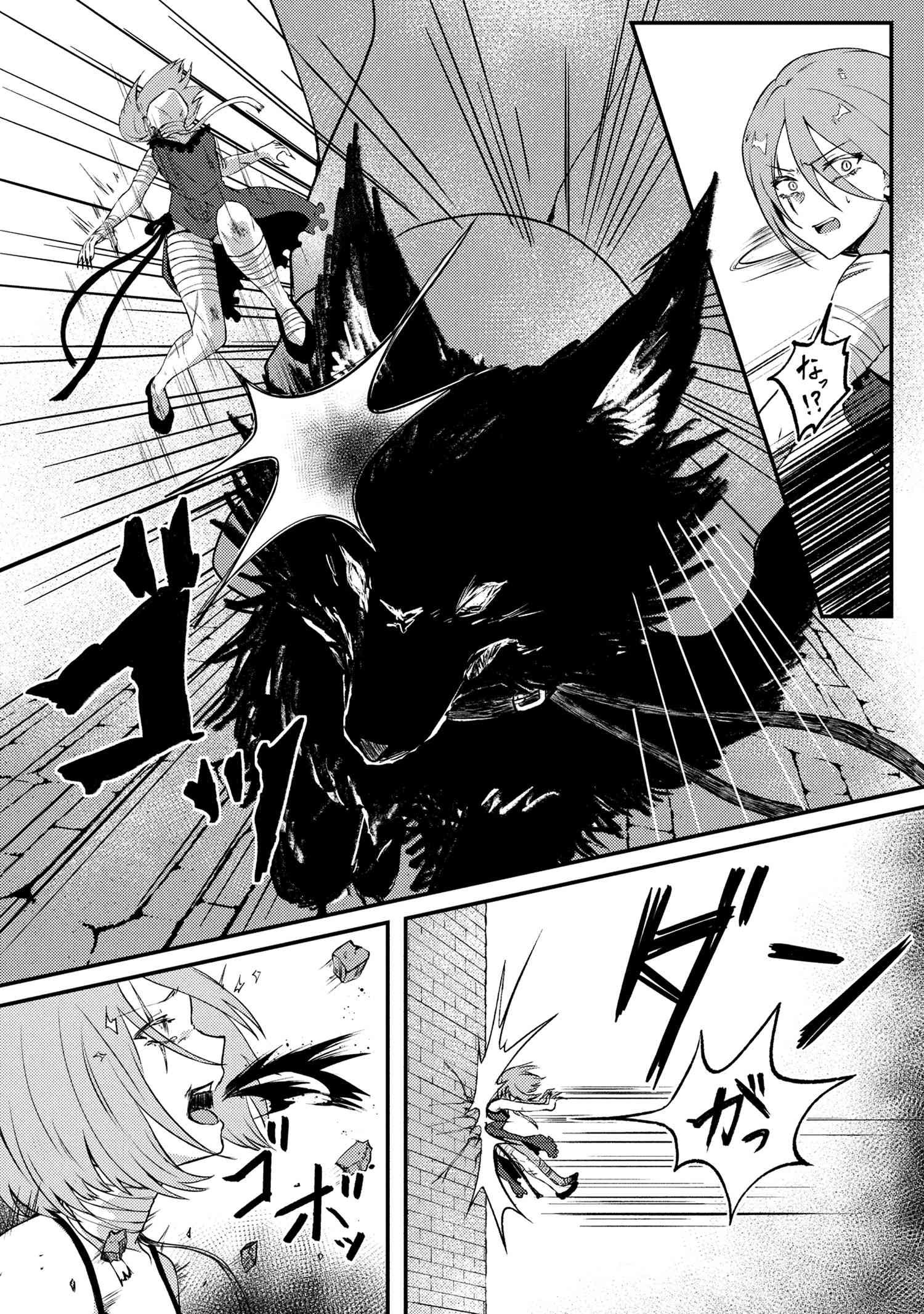 バケモノのきみに告ぐ、 - raw - 4.1話 - https://jpoo.alammanga.com/JPOO/05211730/tqg5ocmktl4.jpg