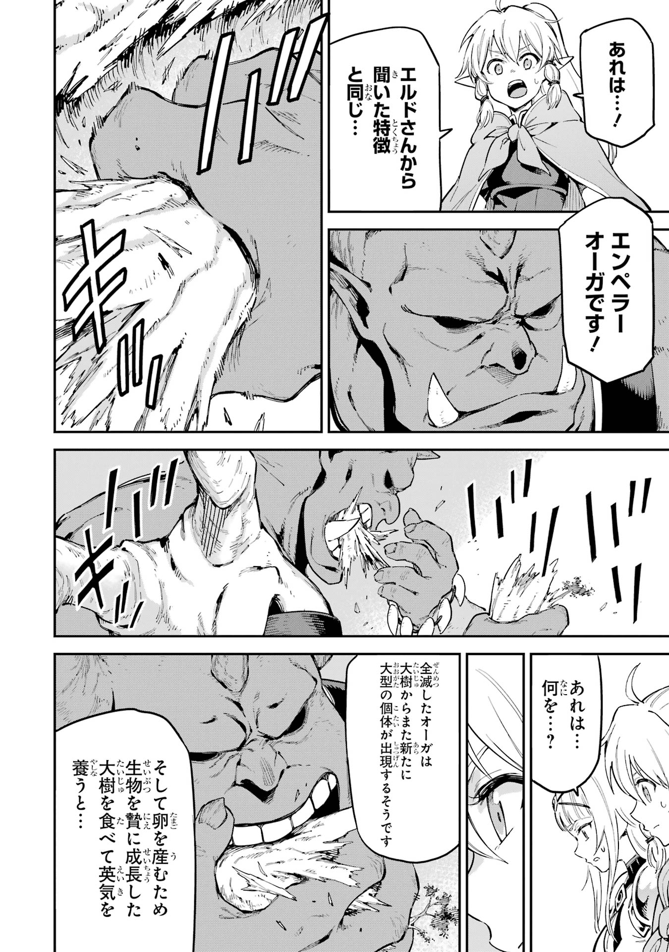 48