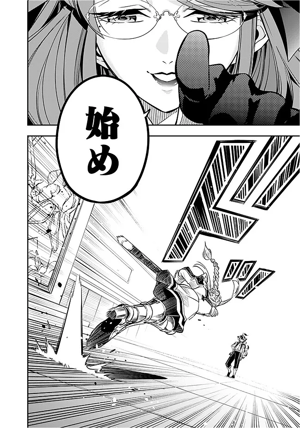 剣を持たない剣聖、貴族に支配された騎士学園で無双する 2.2話 - Page 14
