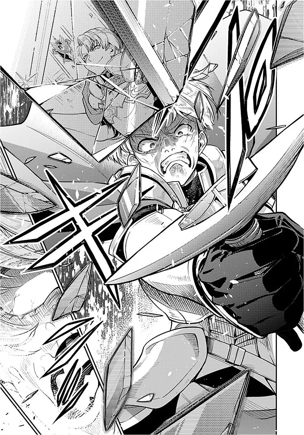 剣を持たない剣聖、貴族に支配された騎士学園で無双する 1話 - Page 41
