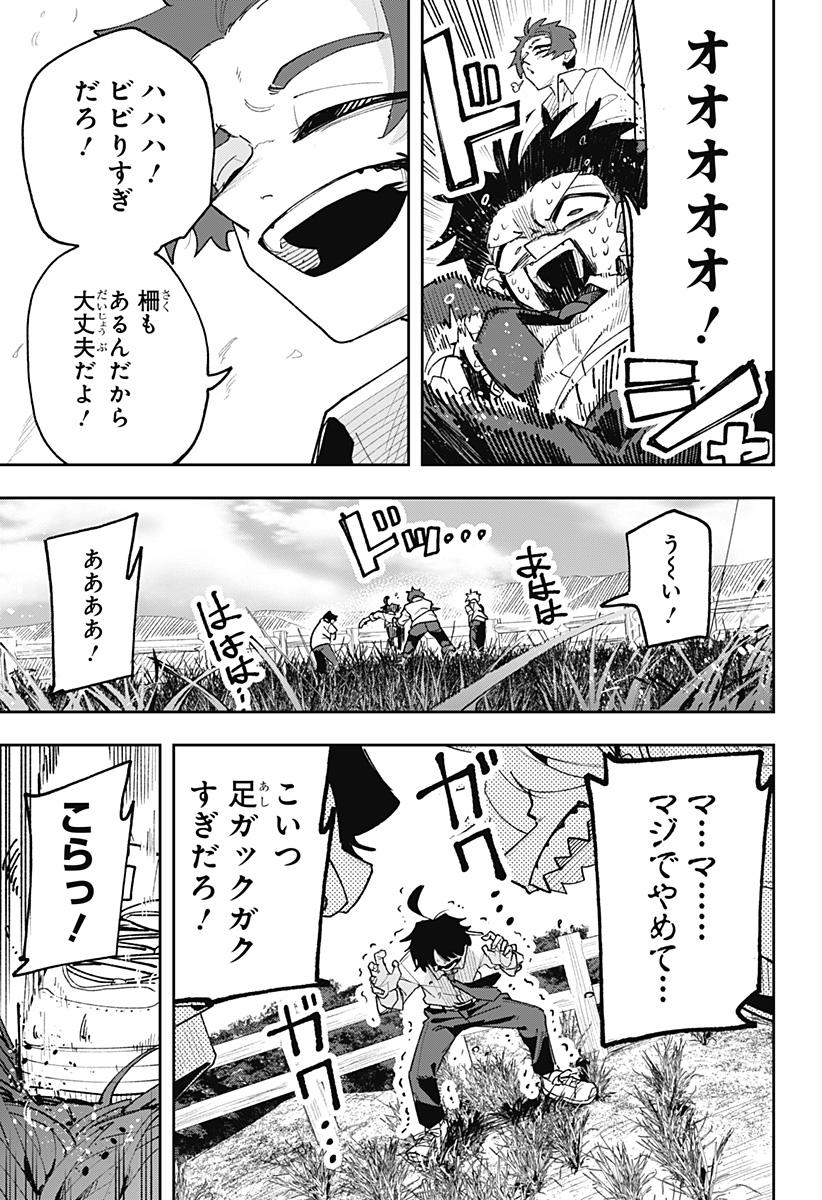 55