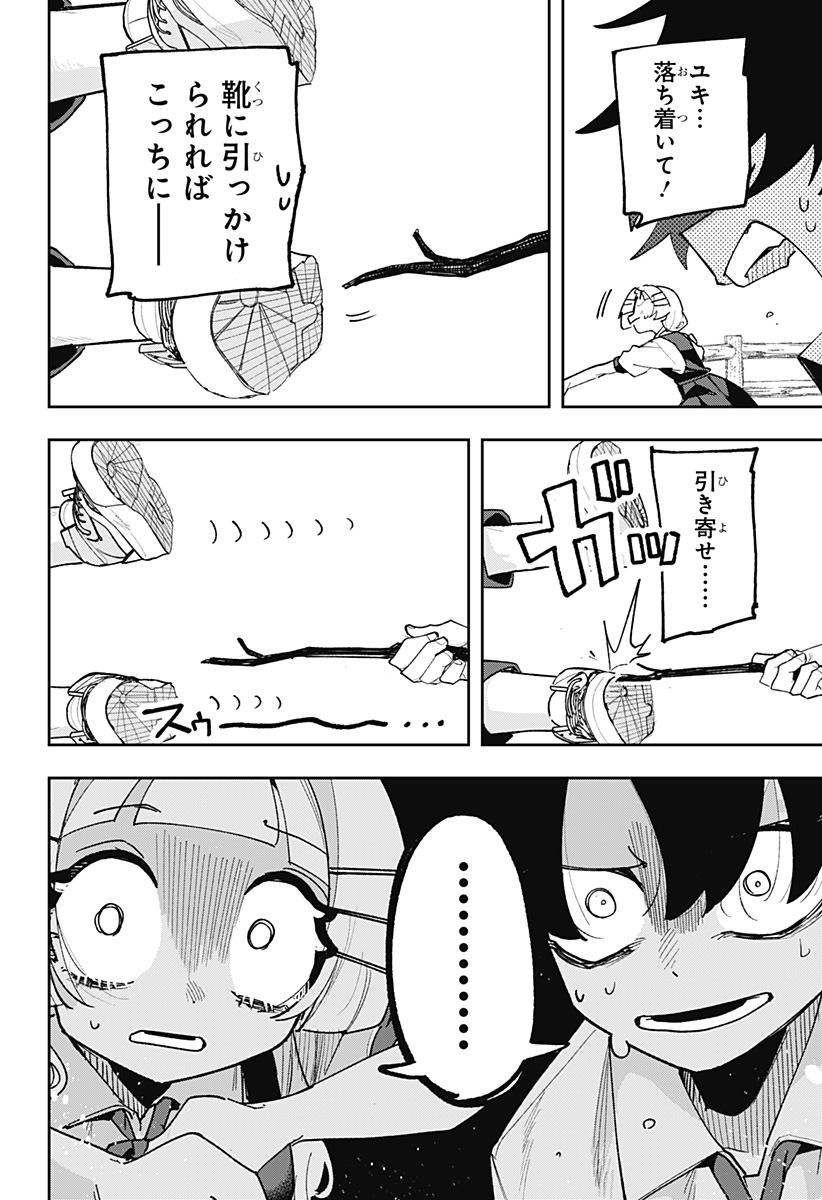 66