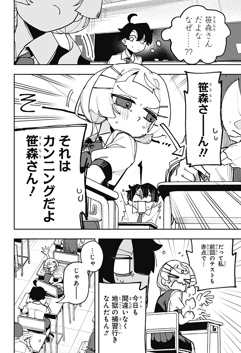 24