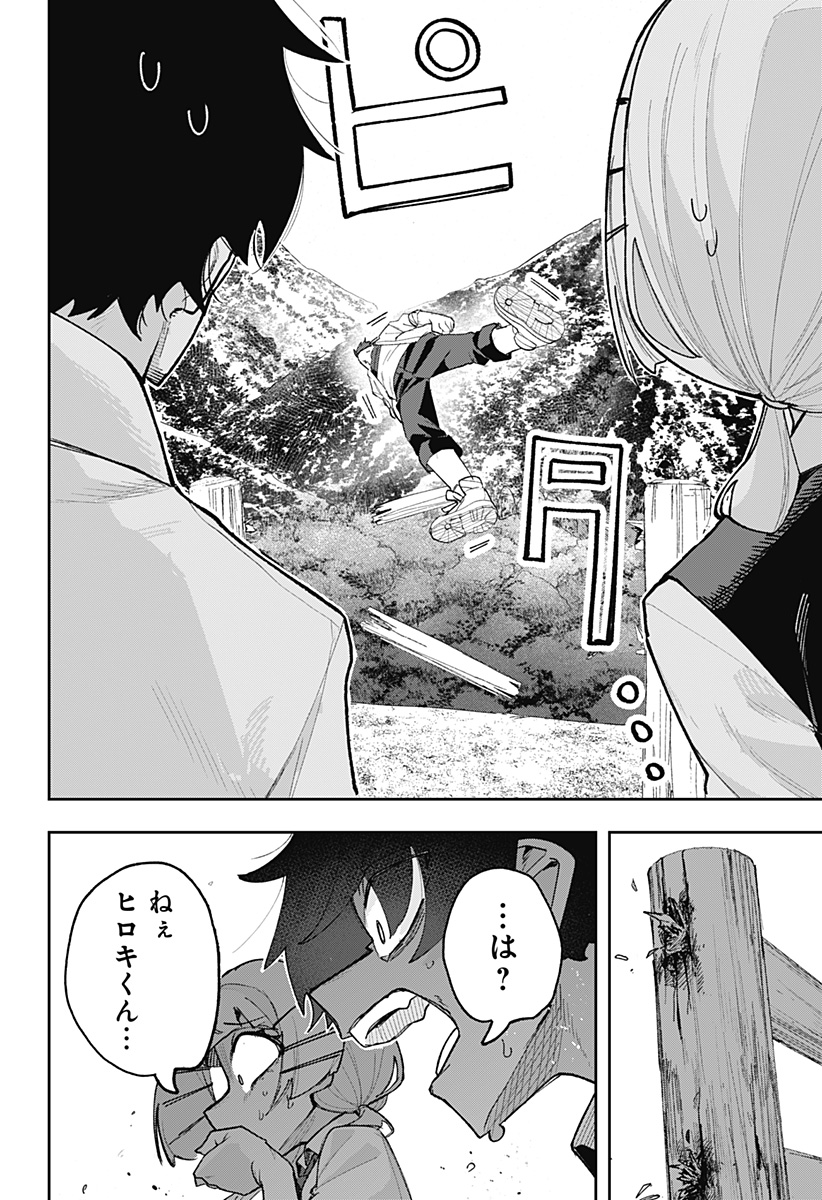 62