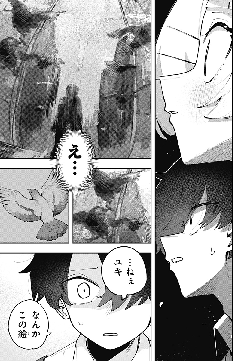 41