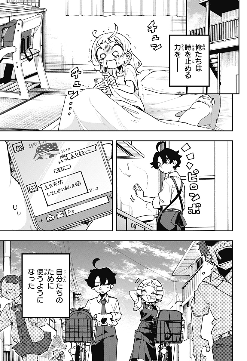 27