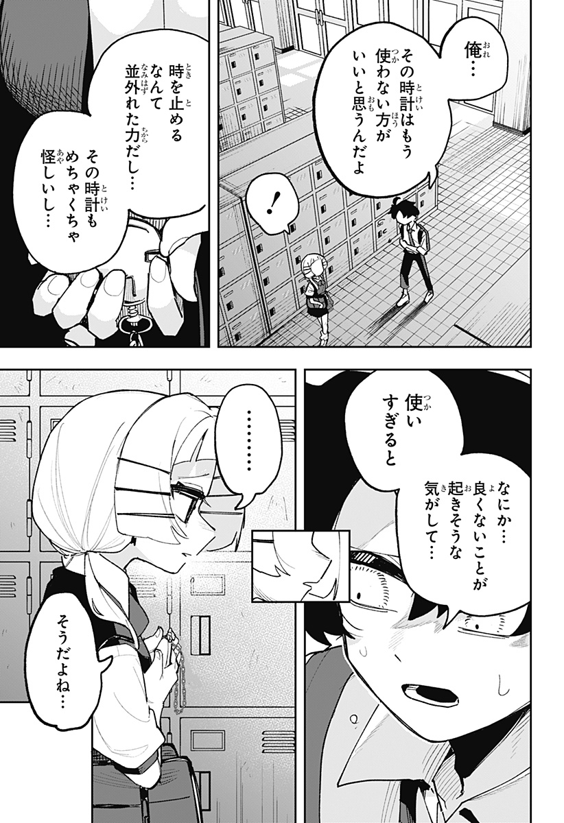 21
