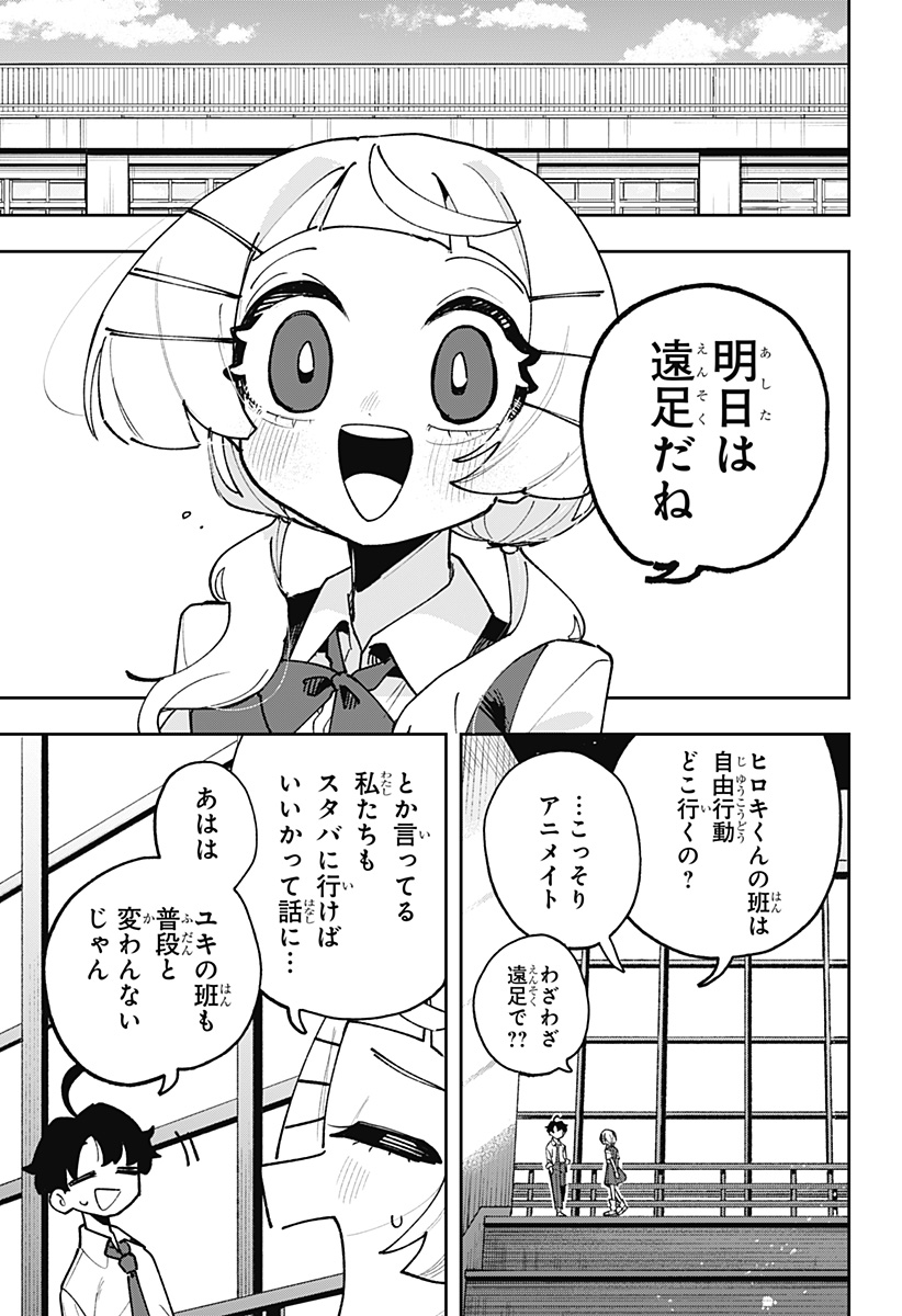 33
