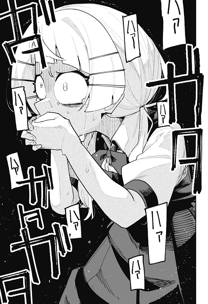 71