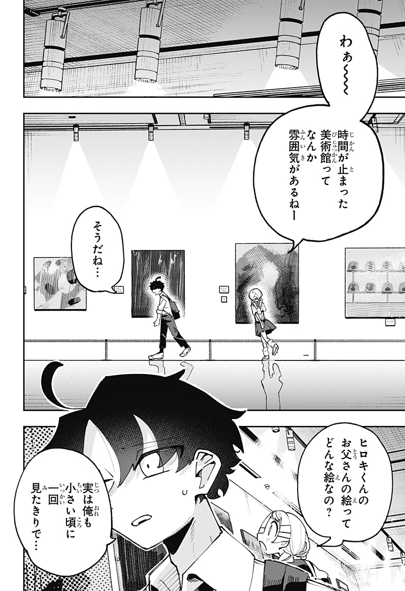 38