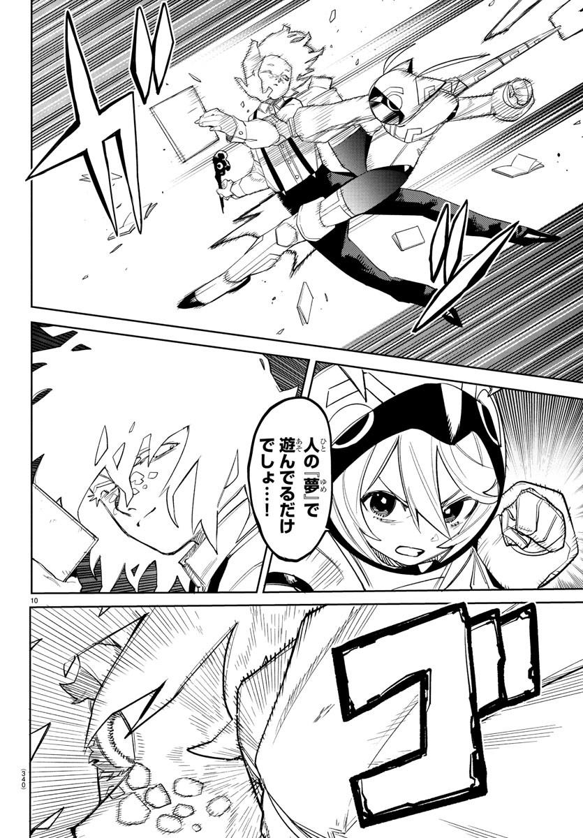 10