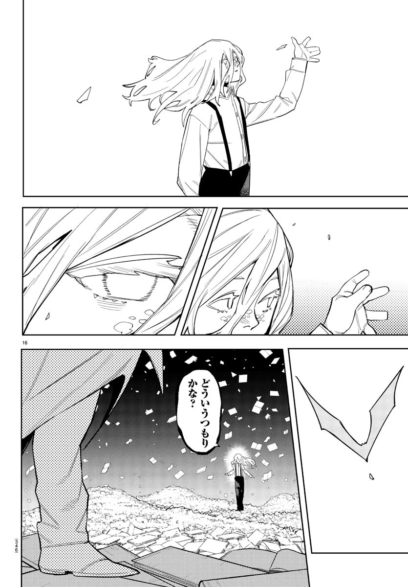 16