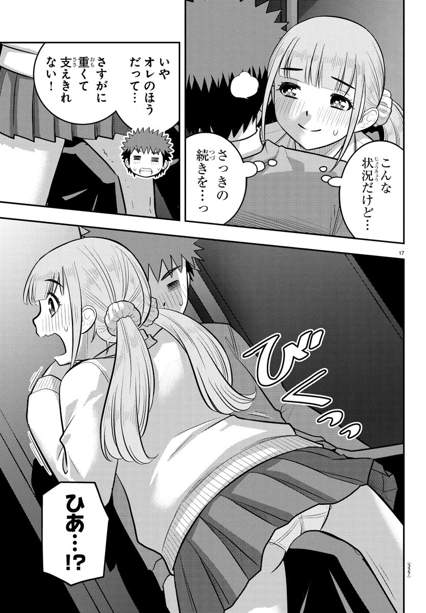 17