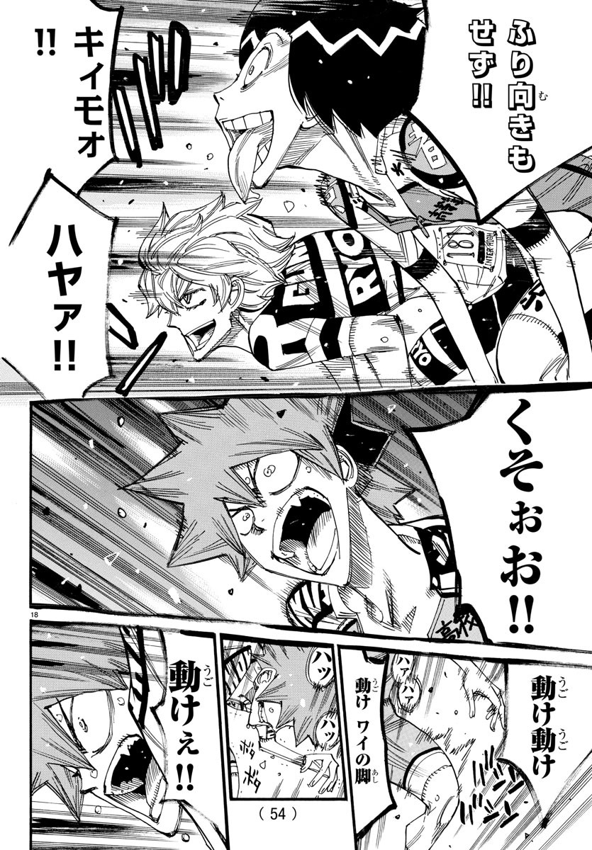18