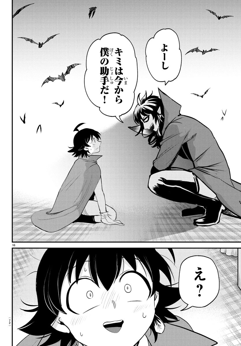 16