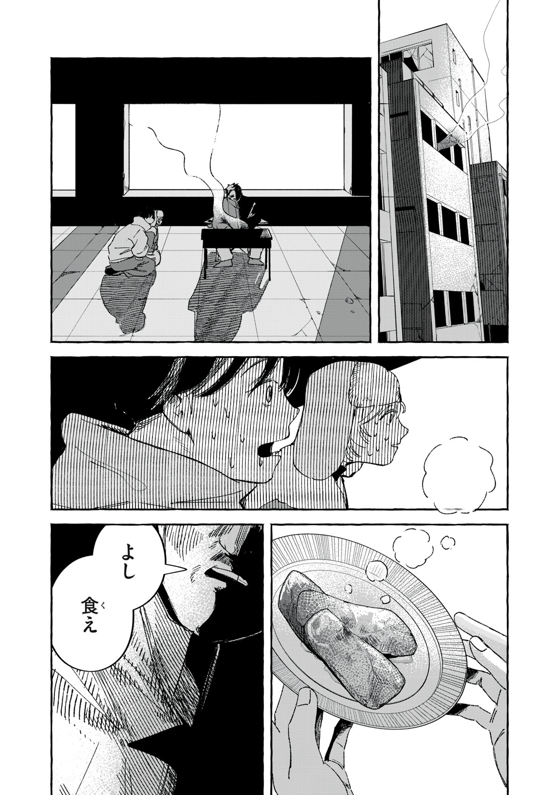 転がる星のアステリズム - raw - 2話 - https://jpoo.alammanga.com/JPOO/05222034/fpbsvhsncmt.jpg