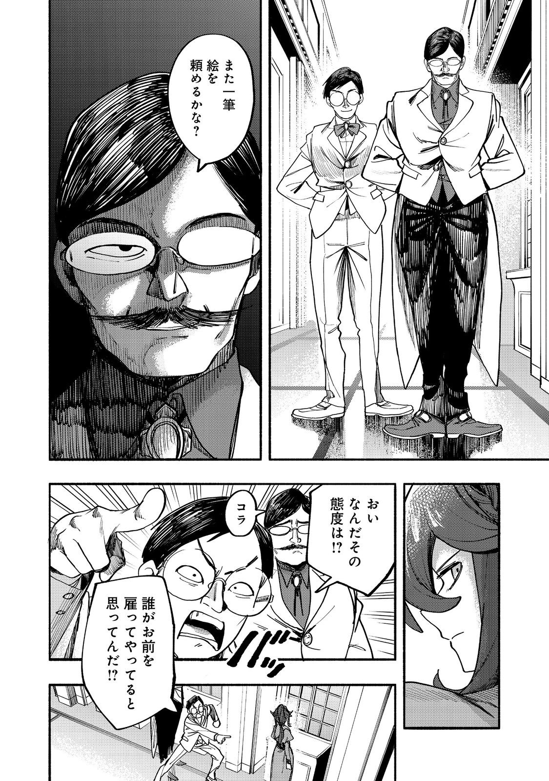 36