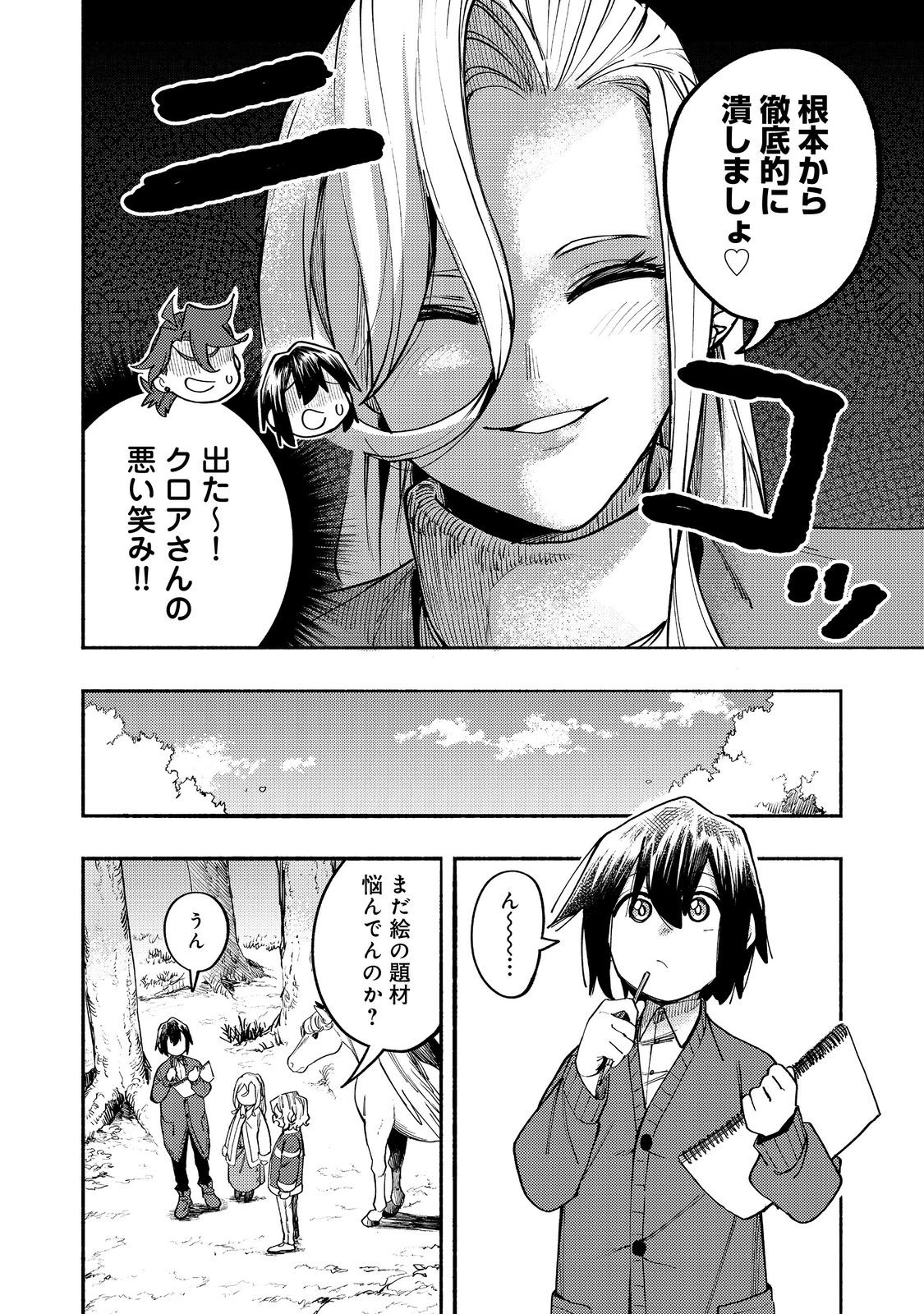 22