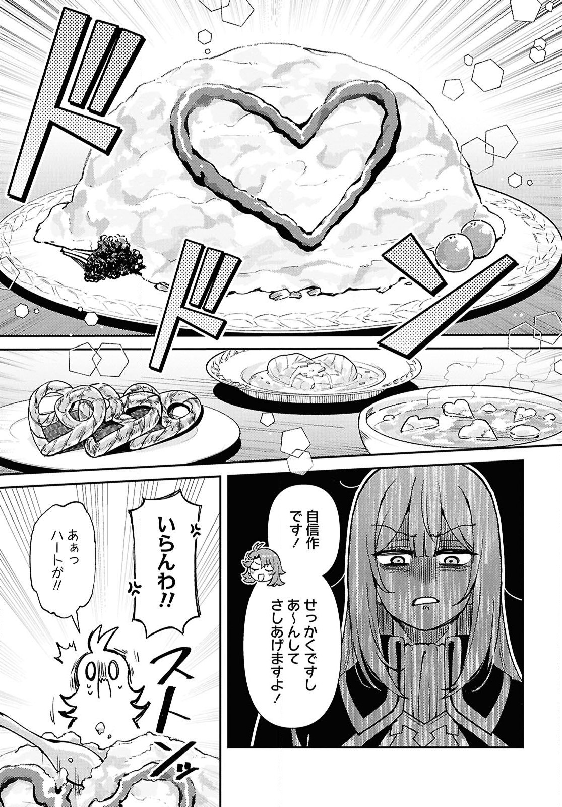 21