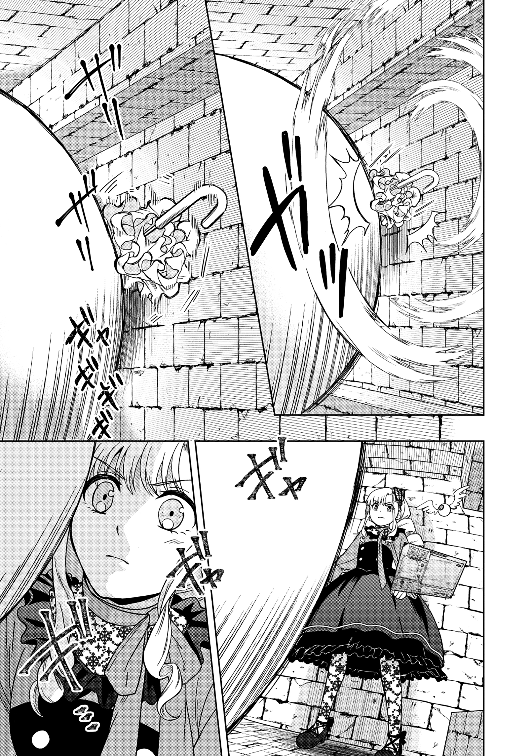 いつかお嬢様になりたい系ダンジョン配信者が本物のお嬢様になるまで 1話 - Page 11