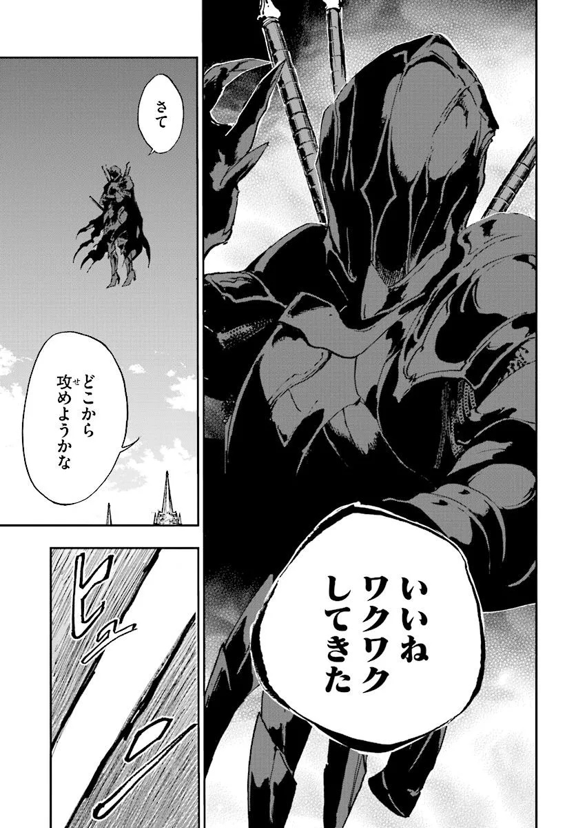 黄金の経験値 15.1話 - Page 15