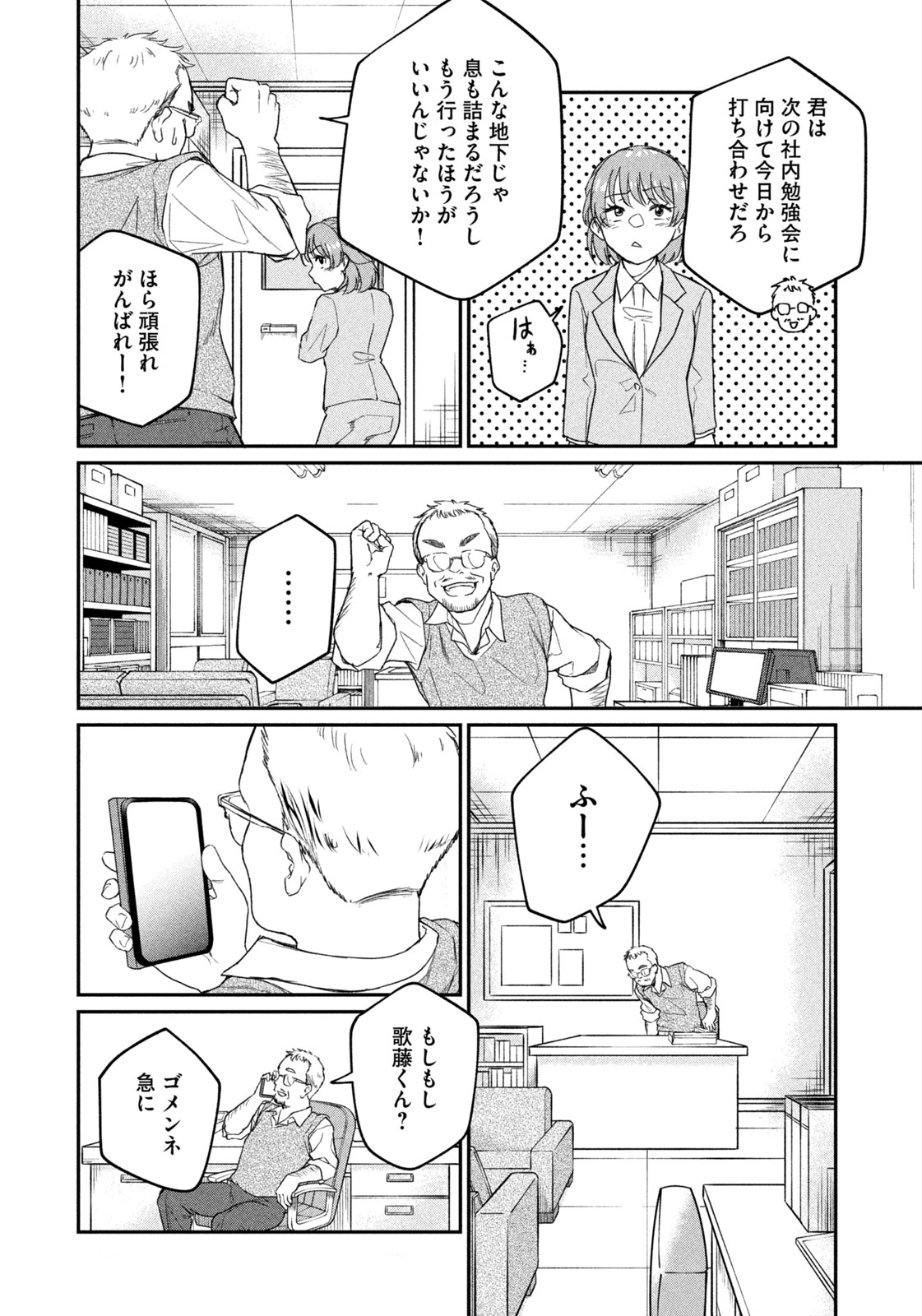 36